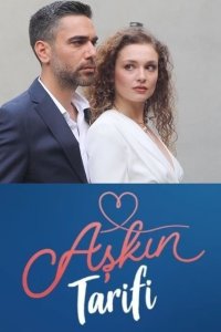 Рецепт любви (Все серии, 2021) турецкий сериал